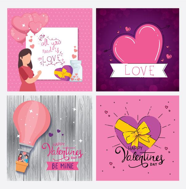 设快乐情人节海报装饰图片下载