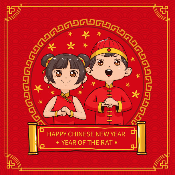 春节快乐设计图片下载