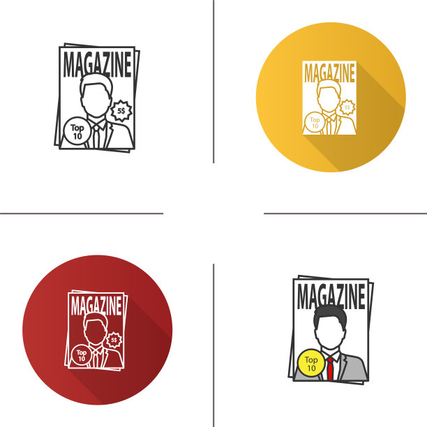 杂志图标图片下载