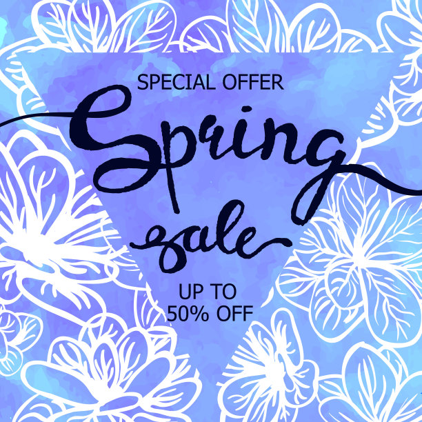 彩色水彩海报春季大甩卖图片下载