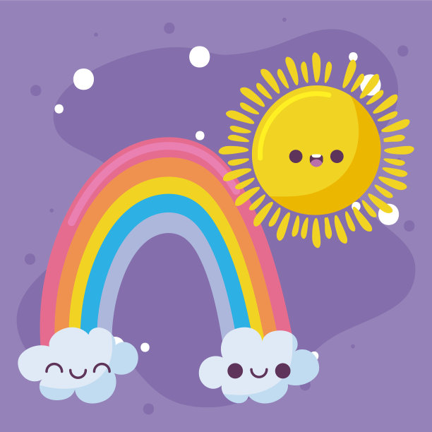 彩虹和太阳卡通设计图片下载