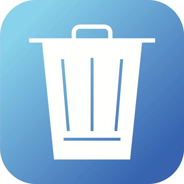 漂亮的垃圾桶字形图标图片下载