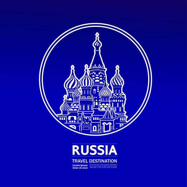 俄罗斯旅游目的地大矢量插图。图片下载