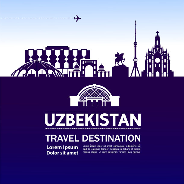 乌兹别克斯坦旅游目的地大矢量插图。图片下载