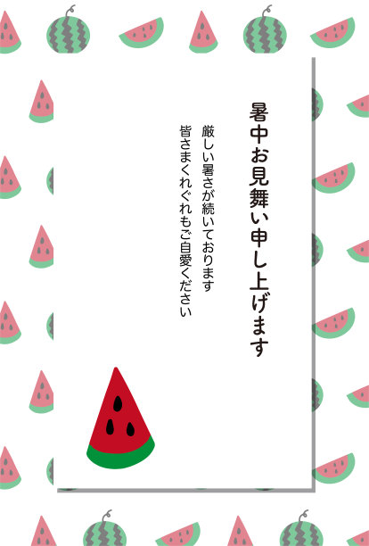 西瓜的夏日贺卡。/用日语写着“夏日问候快乐”。图片下载