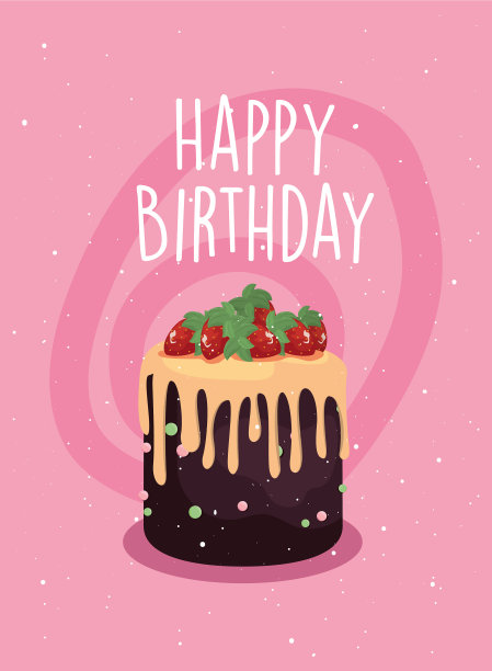 生日蛋糕设计图片下载