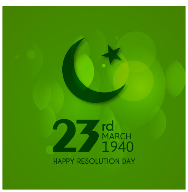 9月6日，巴基斯坦防卫日快乐图片下载