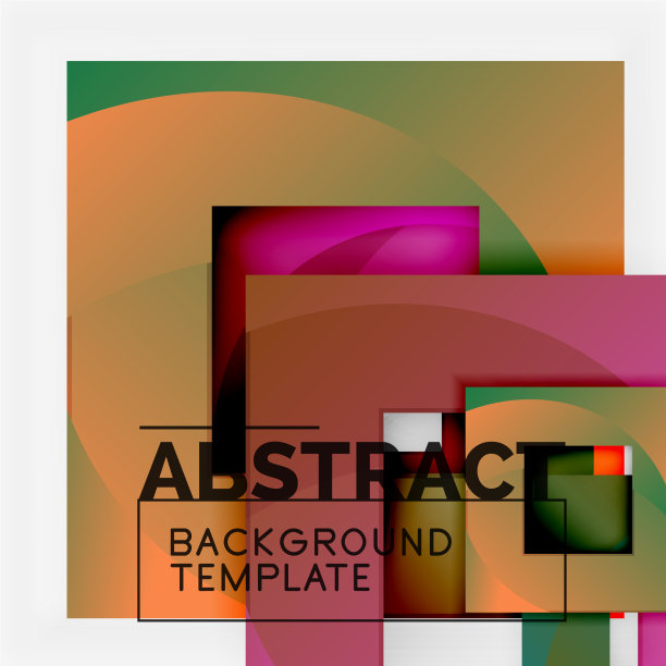 颜色方块组成与文字几何图片下载