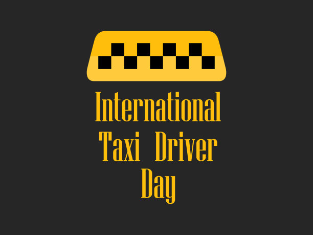 庆祝国际出租车司机日图片下载