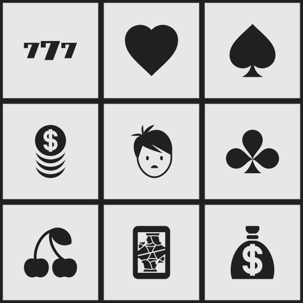 一套9可编辑的赌场图标包括符号图片下载