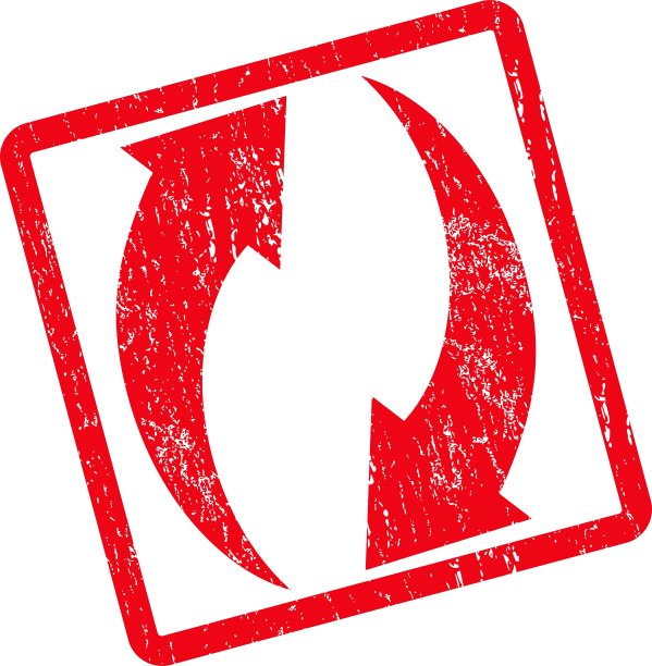 刷新图标橡皮图章图片下载