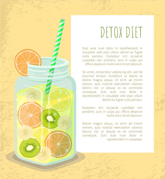 排毒饮食海报马克杯与清爽饮料图片下载
