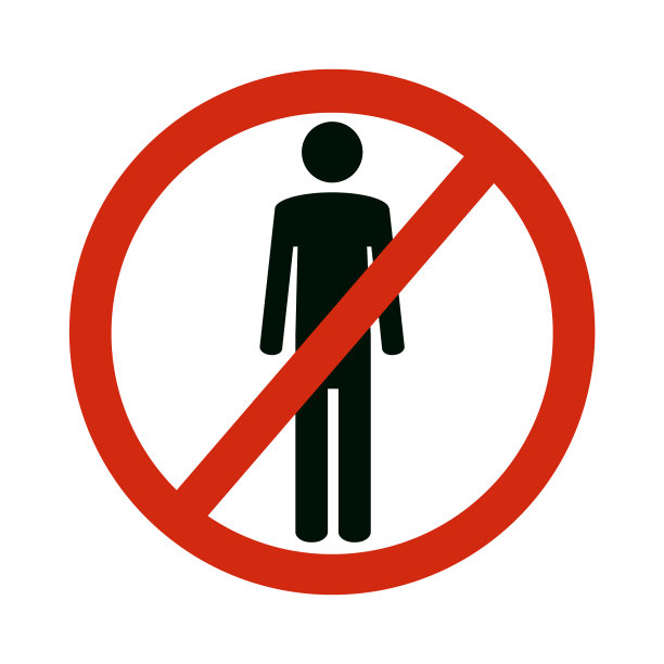 禁区标志进入禁止标志图片下载