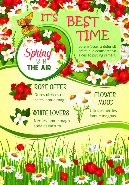 春假花圈问候海报图片下载