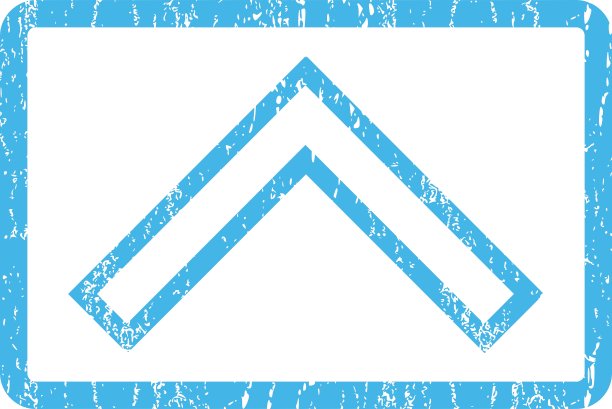 箭头向上图标橡皮图章图片下载