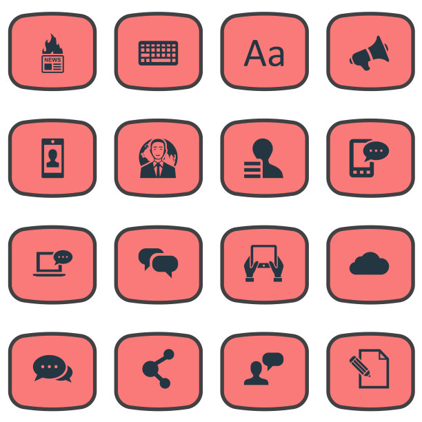 一套简单的报纸图标图片下载