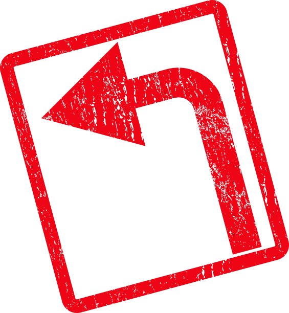 左转图标橡胶图章图片下载