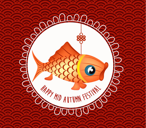 中国中秋节背景有鲤鱼素材图片