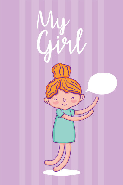 我的女孩卡通图片下载