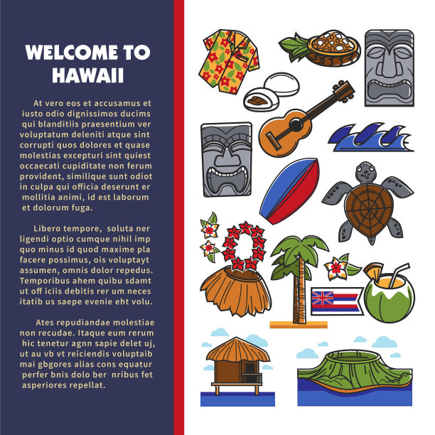 夏威夷符号欢迎来夏威夷旅游或图片下载