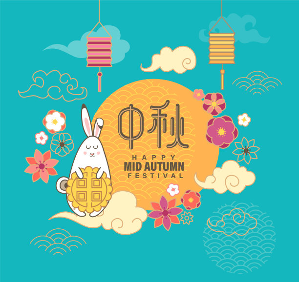 中秋节日横幅卡片传单图片下载