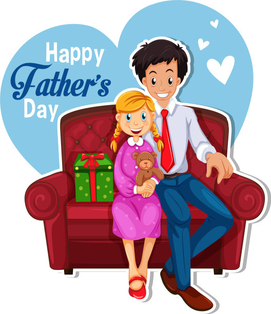 父亲节快乐图片下载