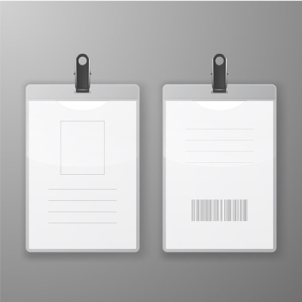 两张逼真的空白办公室图形身份证图片下载