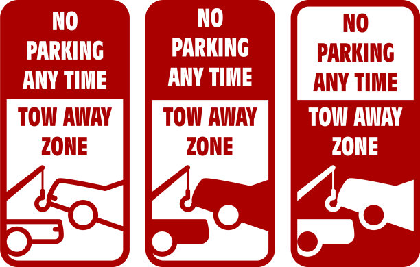 车辆拖走路标-禁止停车路标图片下载