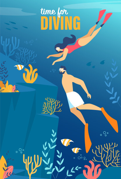 信息海报题词时间为潜水图片下载