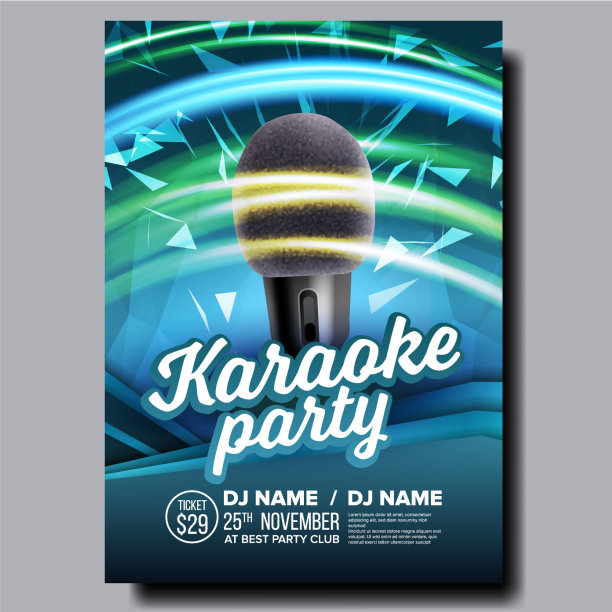 卡拉ok海报彩色乐器图片下载