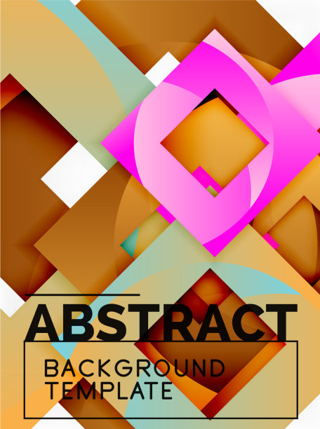 颜色方块组成与文字几何图片下载