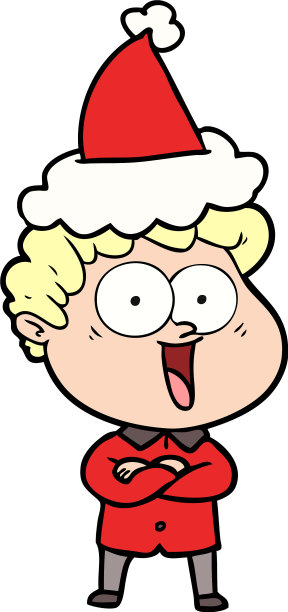 画了一个戴着圣诞老人帽子的快乐男人图片下载