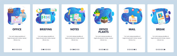 网站和移动应用的登陆屏幕图片下载