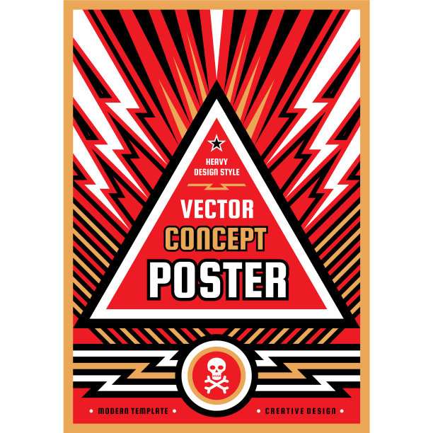 垂直艺术海报模板在沉重的力量风格图片下载