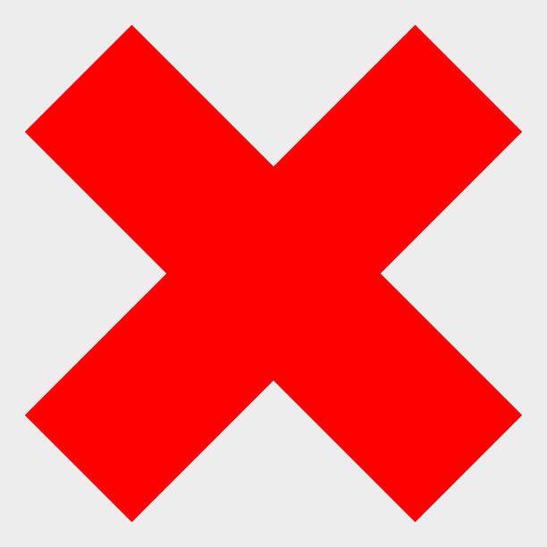 交叉图标图片下载