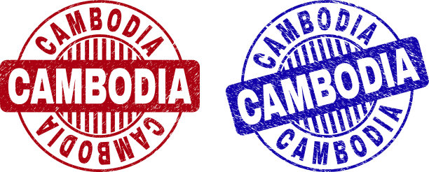 垃圾柬埔寨纹理圆形水印图片下载