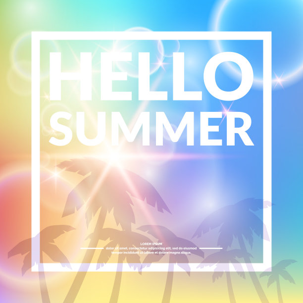 海报上写着“你好夏天”图片下载
