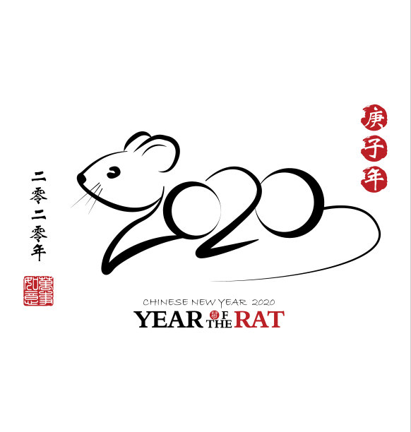 2020年中国书法图片下载