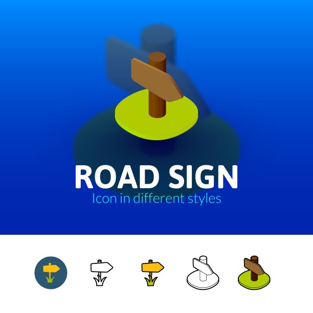 不同风格的路标图标图片下载