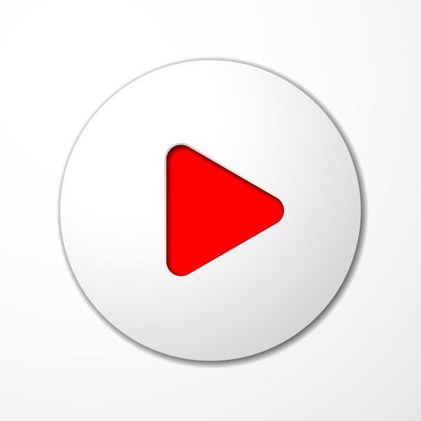 播放按钮图片下载