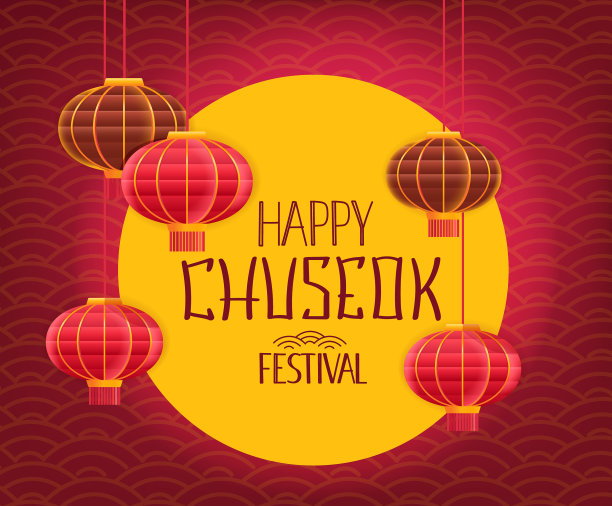 快乐的中秋节图片下载