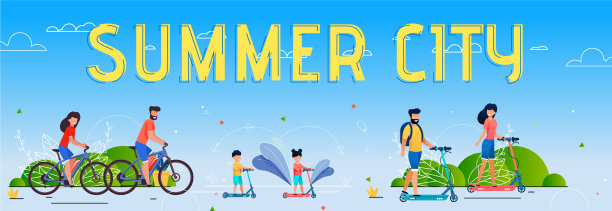 广告海报题写夏季城市公寓图片下载