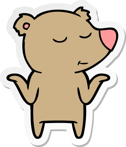 一个快乐的卡通熊耸耸肩的贴纸图片下载