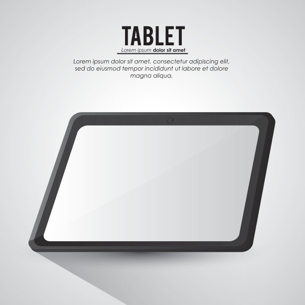 平板设备技术设计图片下载