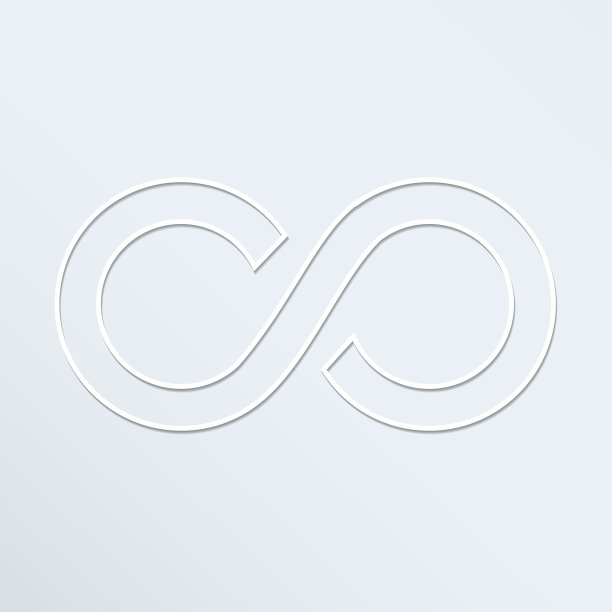 ∞符号图标图片下载