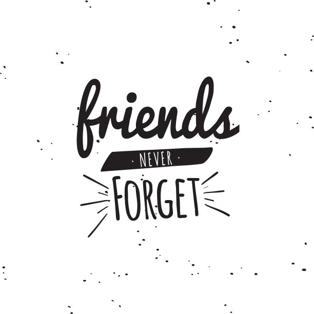 快乐的友谊日图片下载