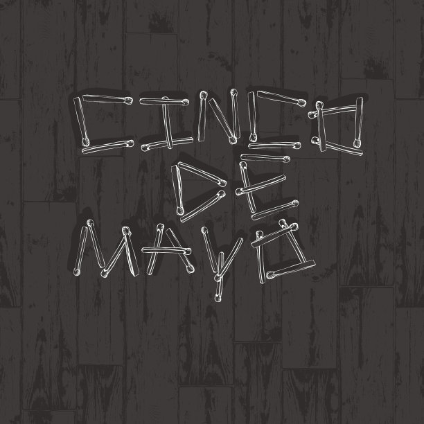 五月节火柴上的字母木头图片下载