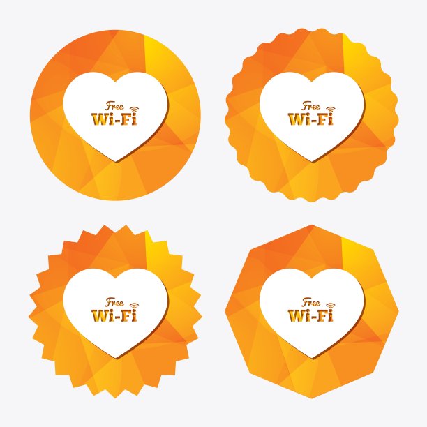 爱免费wifi标志wifi标志图片下载