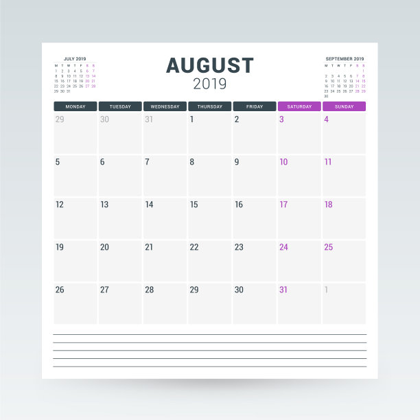 2019年8月文具日历计划图片下载