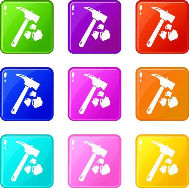 采矿手锤图标集9个颜色收集图片下载